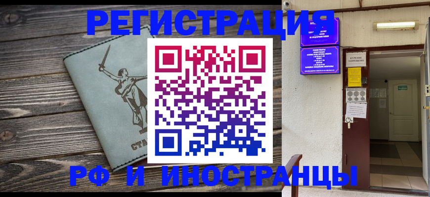 прописка для кредита в Ялуторовске